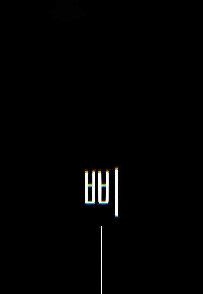 Công Chức Đặc Dị - Chương 36 - Trang 37