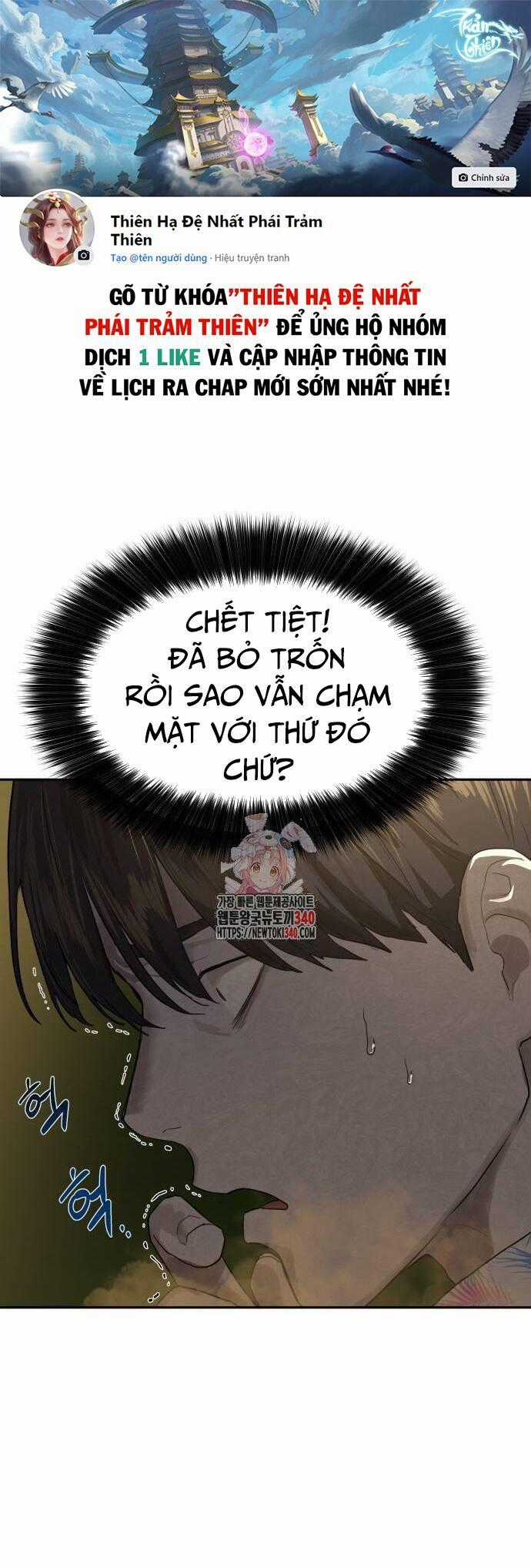 Công Chức Đặc Dị - Chương 4 - Trang 1