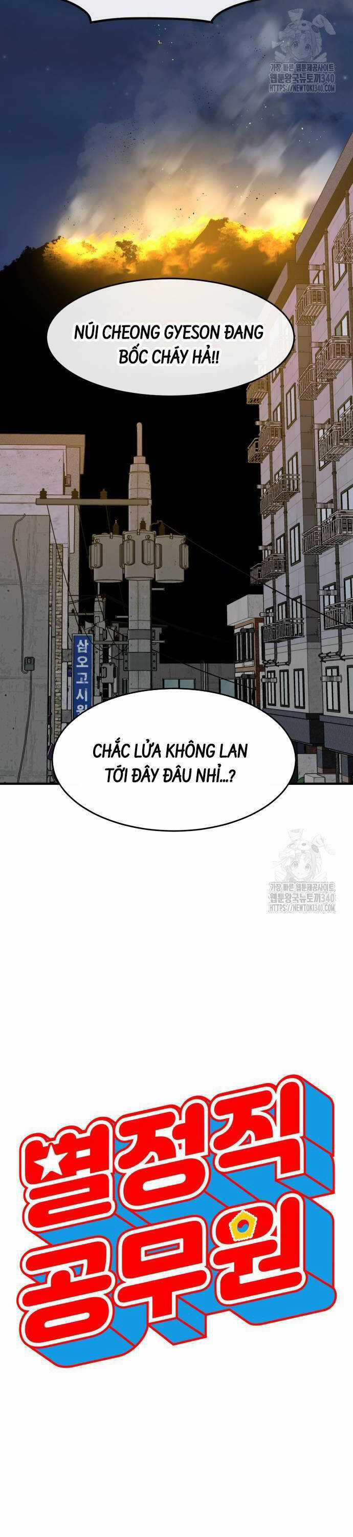 Công Chức Đặc Dị - Chương 5 - Trang 11