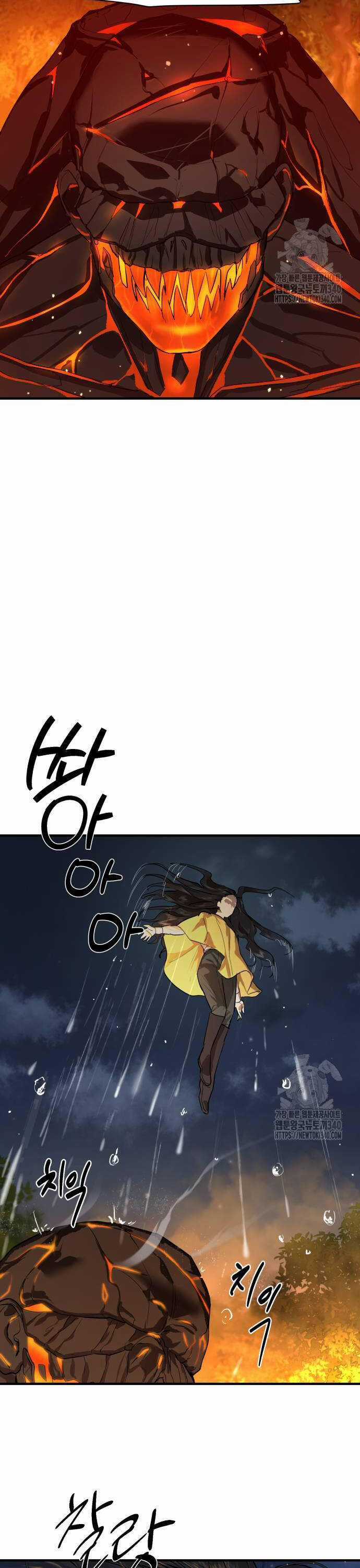 Công Chức Đặc Dị - Chương 5 - Trang 13