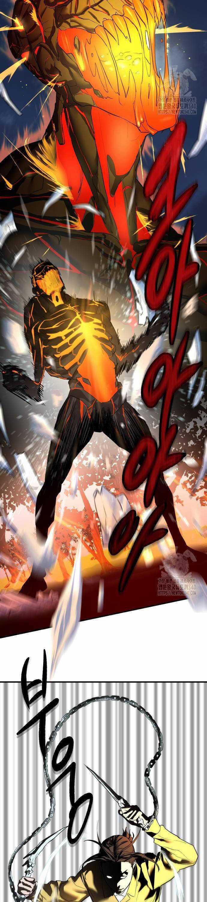 Công Chức Đặc Dị - Chương 5 - Trang 21