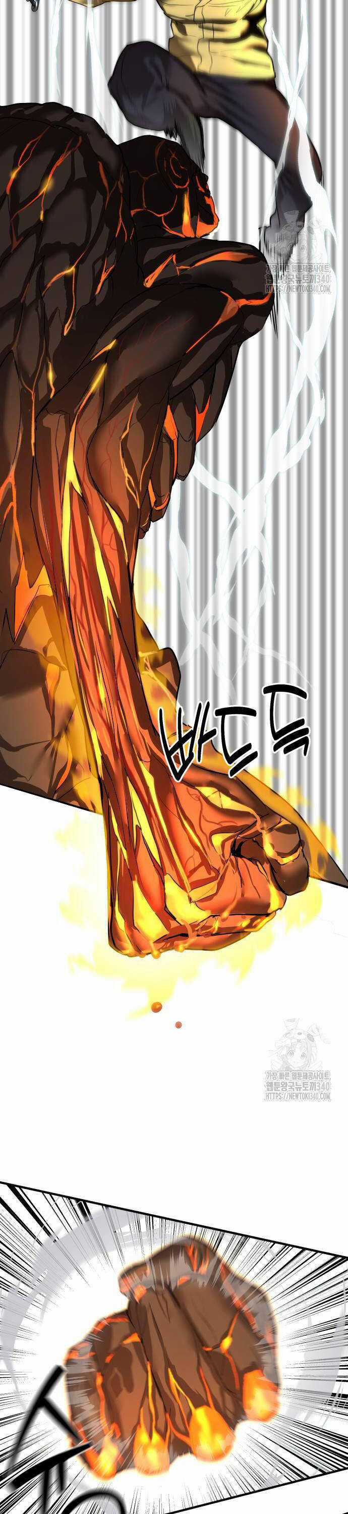 Công Chức Đặc Dị - Chương 5 - Trang 22