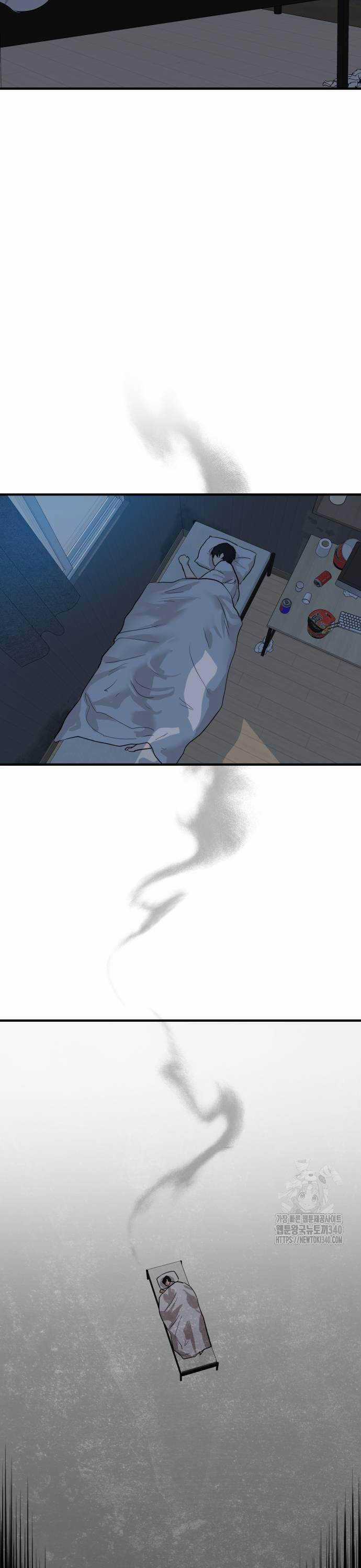 Công Chức Đặc Dị - Chương 5 - Trang 5