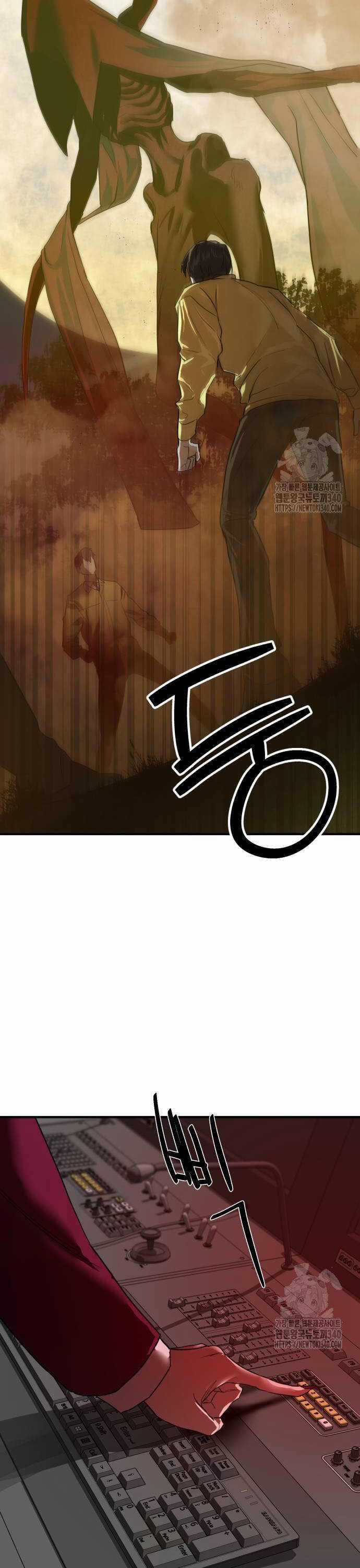 Công Chức Đặc Dị - Chương 5 - Trang 42