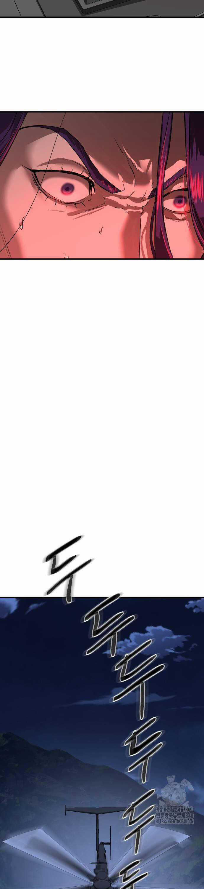 Công Chức Đặc Dị - Chương 5 - Trang 43