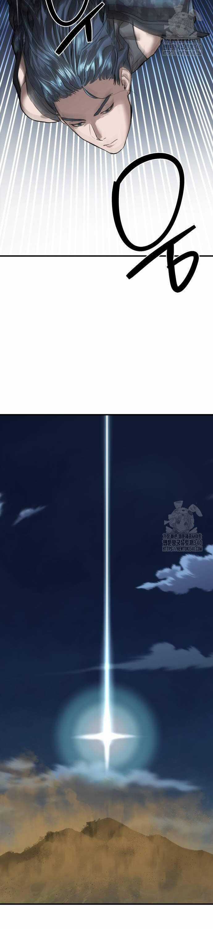 Công Chức Đặc Dị - Chương 5 - Trang 47