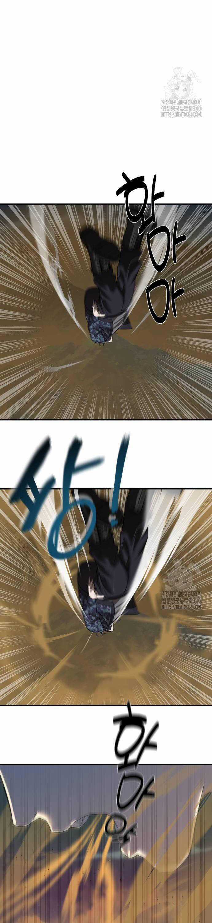 Công Chức Đặc Dị - Chương 5 - Trang 48