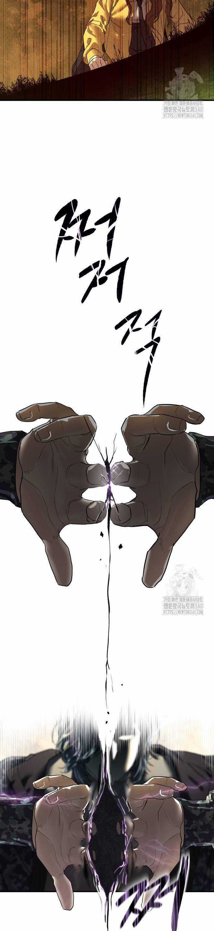 Công Chức Đặc Dị - Chương 5 - Trang 57