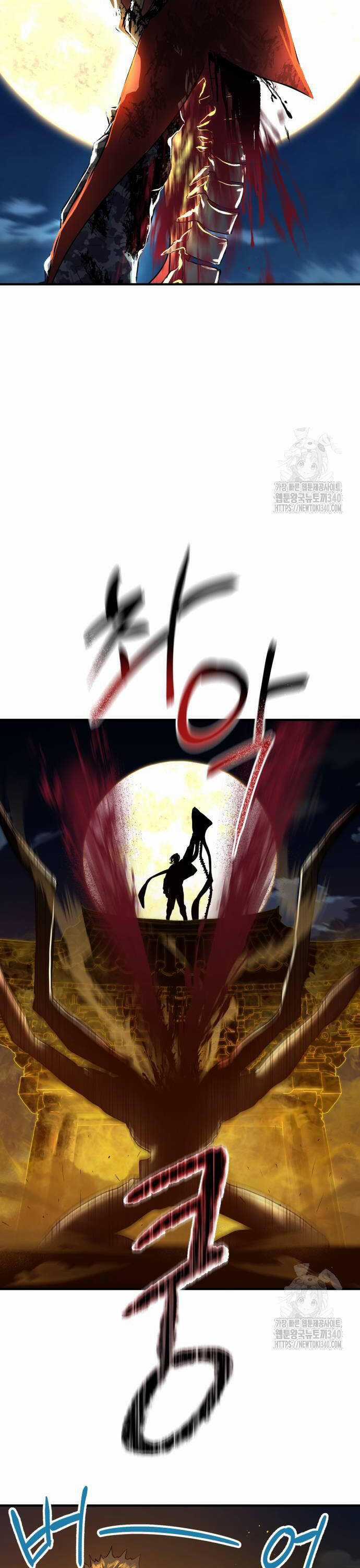 Công Chức Đặc Dị - Chương 5 - Trang 60