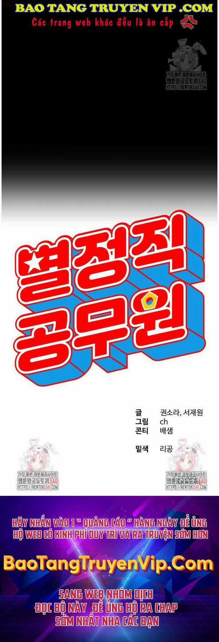 Công Chức Đặc Dị - Chương 6 - Trang 45