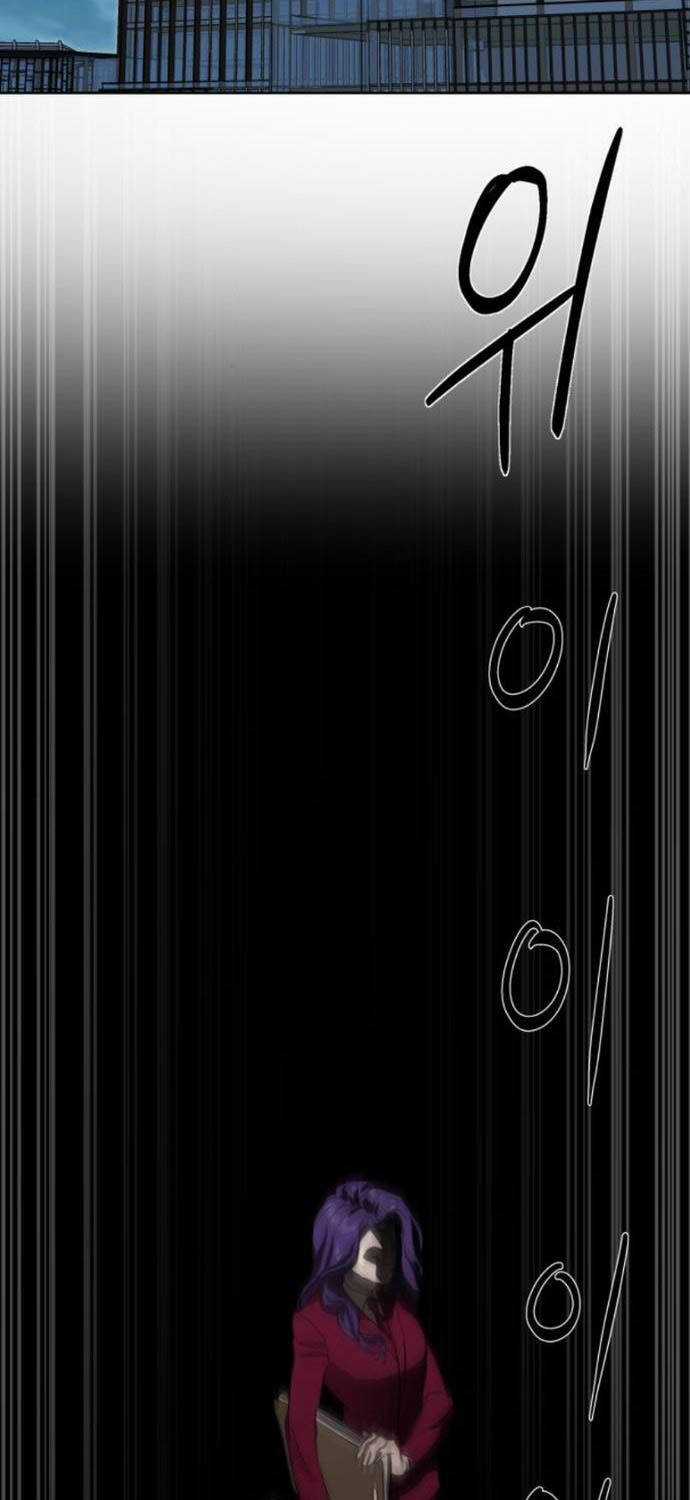 Công Chức Đặc Dị - Chương 7 - Trang 57