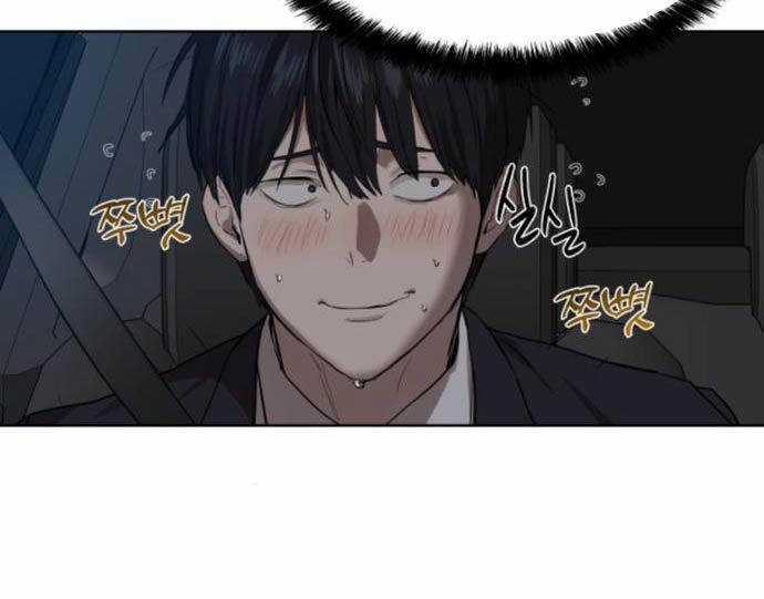 Công Chức Đặc Dị - Chương 8 - Trang 18