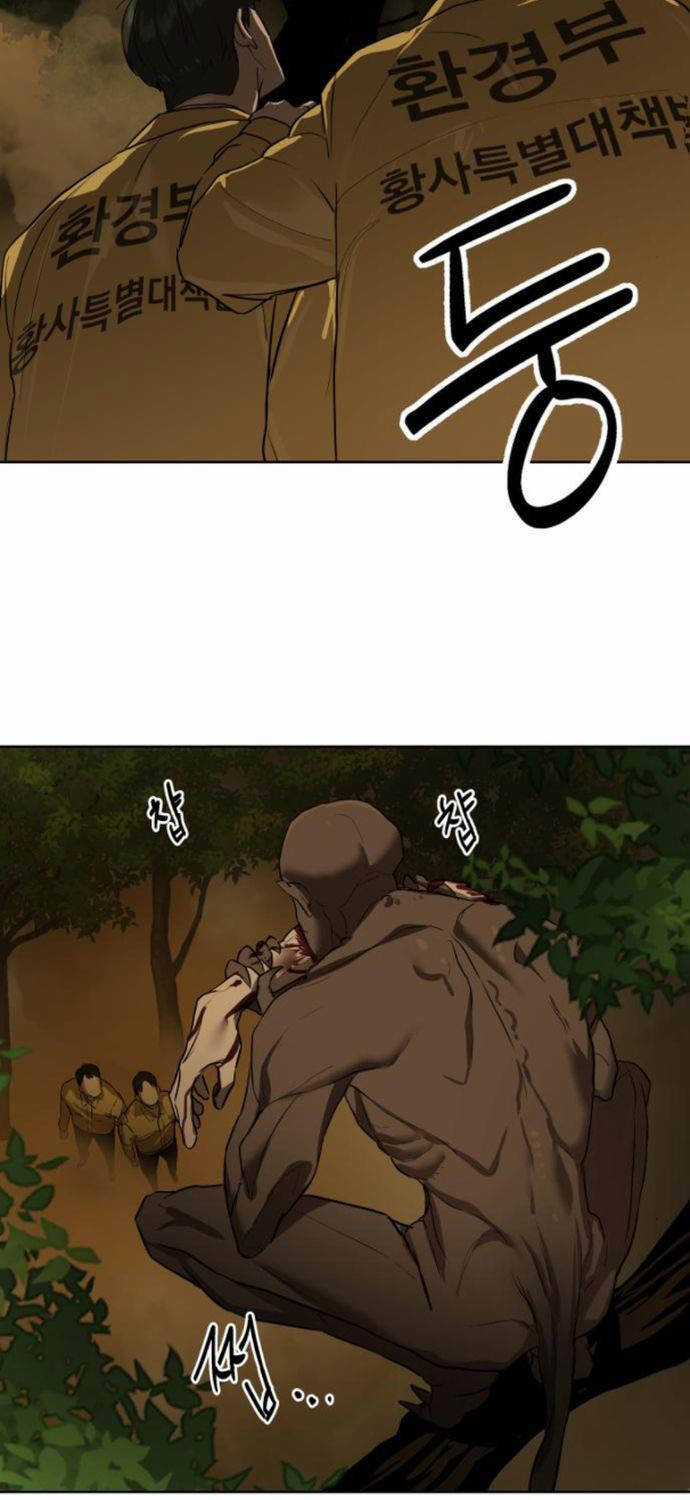 Công Chức Đặc Dị - Chương 8 - Trang 71