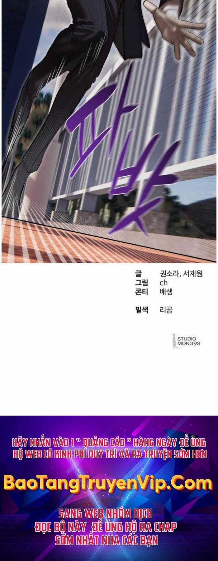 Công Chức Đặc Dị - Chương 8 - Trang 74