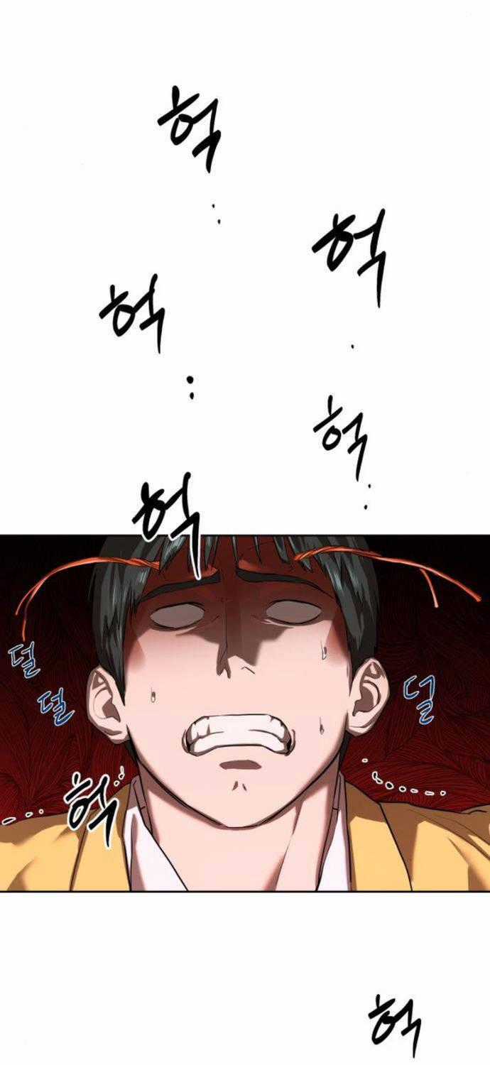 Công Chức Đặc Dị - Chương 9 - Trang 1