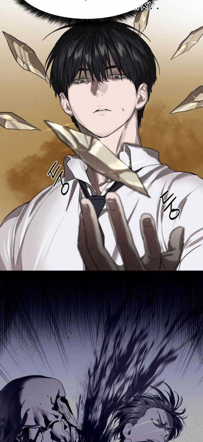 Công Chức Đặc Dị - Chương 9 - Trang 63