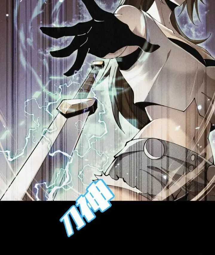 Công Hội Kỳ Lân - Chương 1 - Trang 14