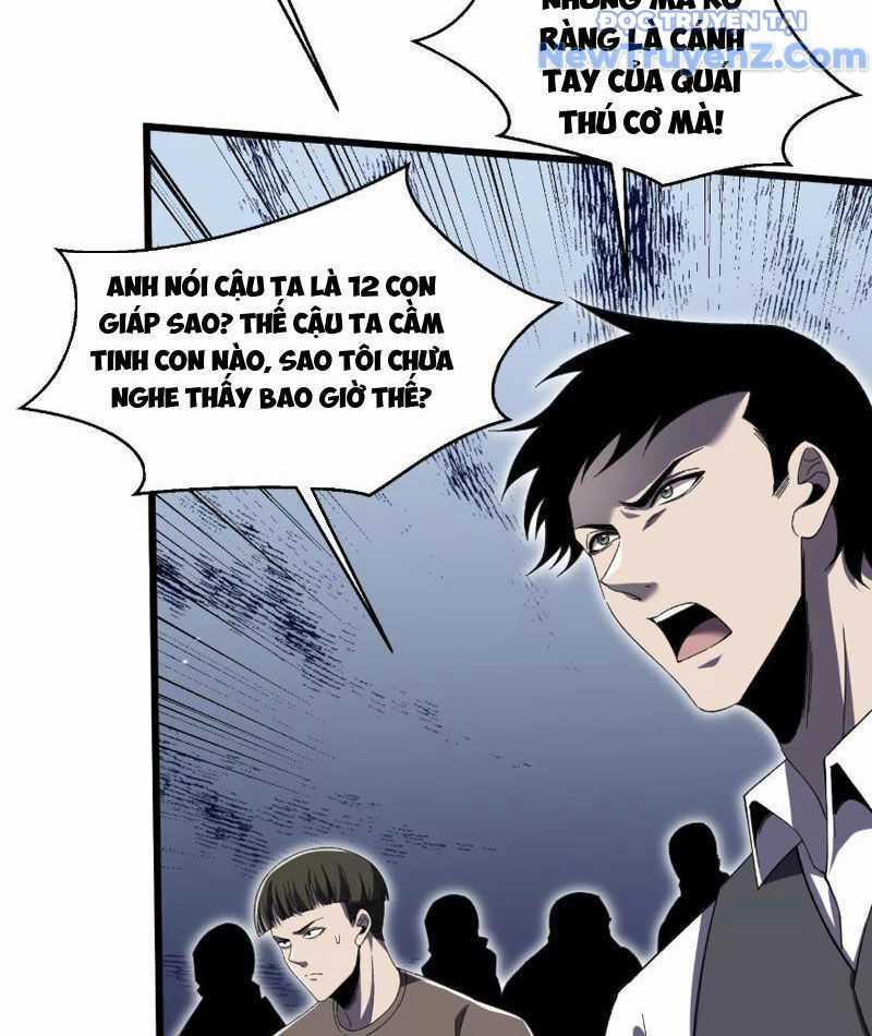 Công Hội Kỳ Lân - Chương 3 - Trang 11