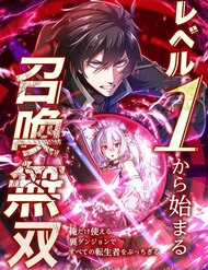 Đọc truyện Công Hội Kỳ Lân