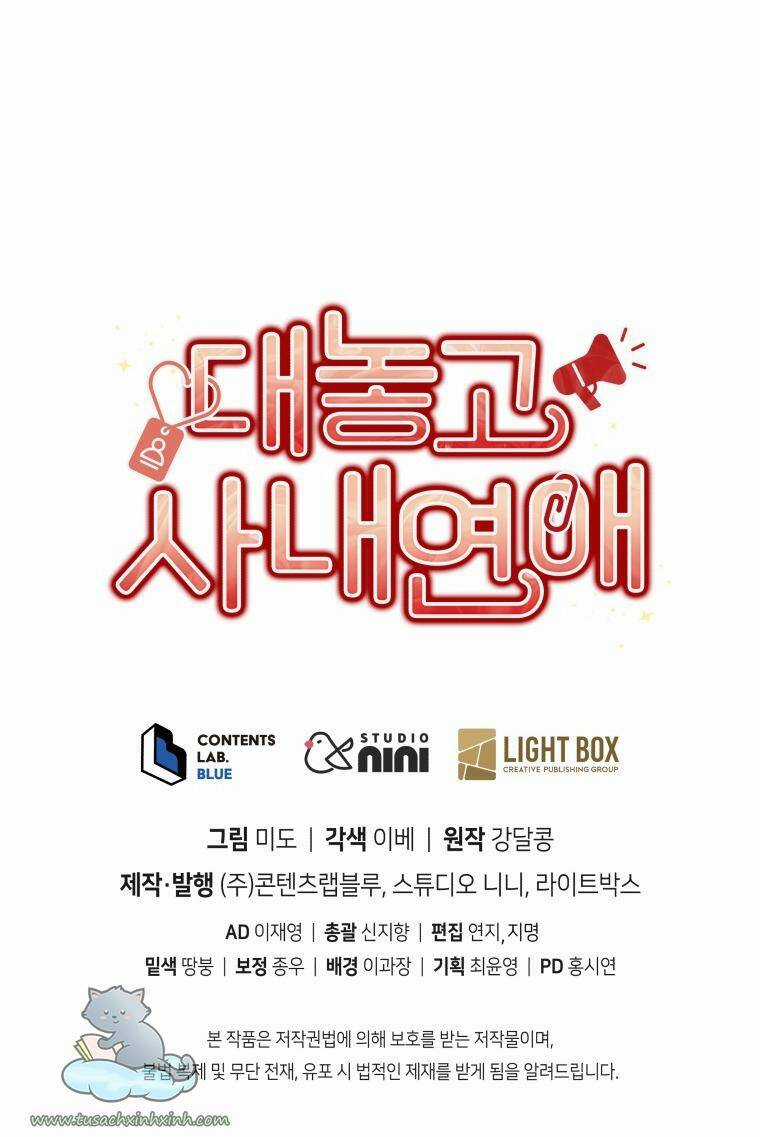 Công Khai Hẹn Hò Chốn Công Sở - Chapter 13 - Trang 60