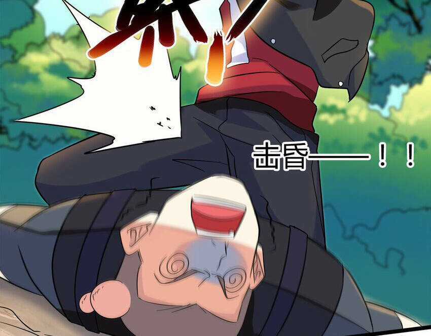 Công Lược Bằng Phần Thưởng Đăng Nhập - Chapter 22 - Trang 30