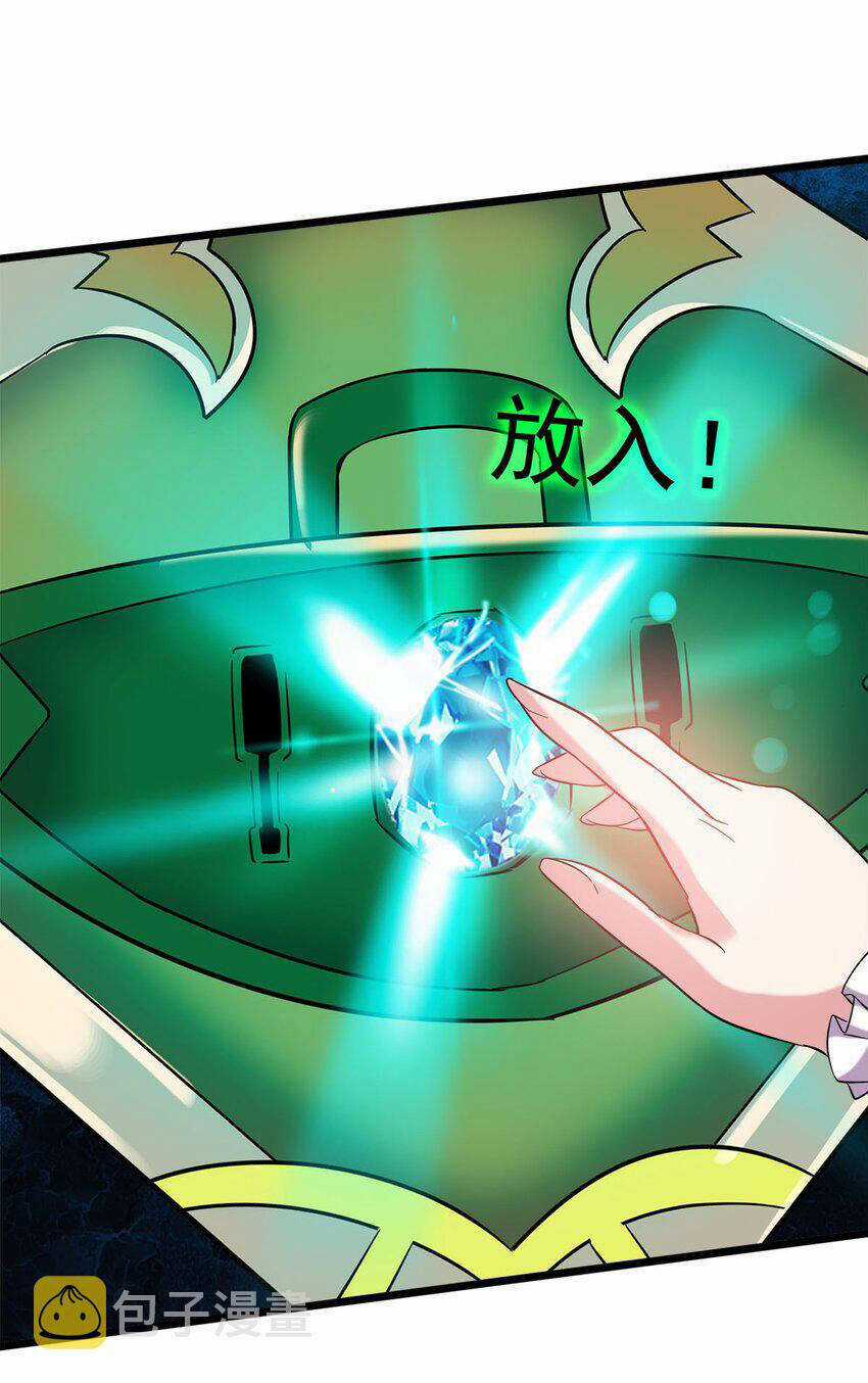 Công Lược Bằng Phần Thưởng Đăng Nhập - Chapter 23 - Trang 53