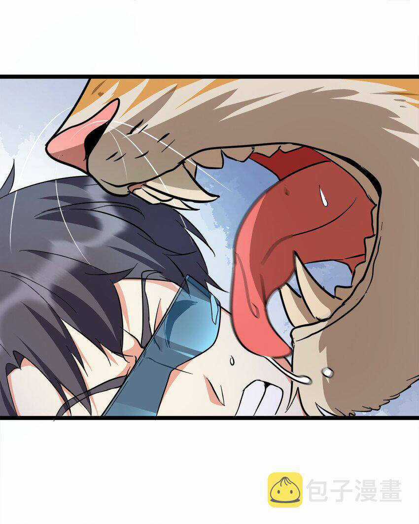 Công Lược Bằng Phần Thưởng Đăng Nhập - Chapter 27 - Trang 18