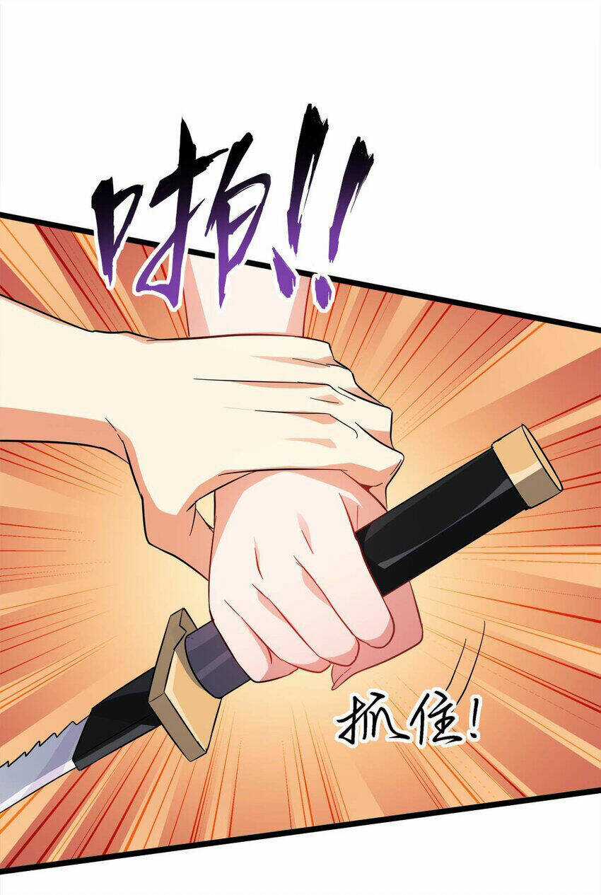 Công Lược Bằng Phần Thưởng Đăng Nhập - Chapter 31 - Trang 4