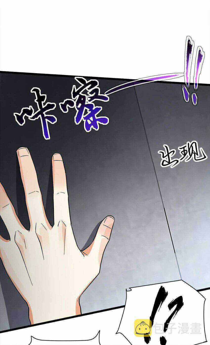 Công Lược Bằng Phần Thưởng Đăng Nhập - Chapter 31 - Trang 42