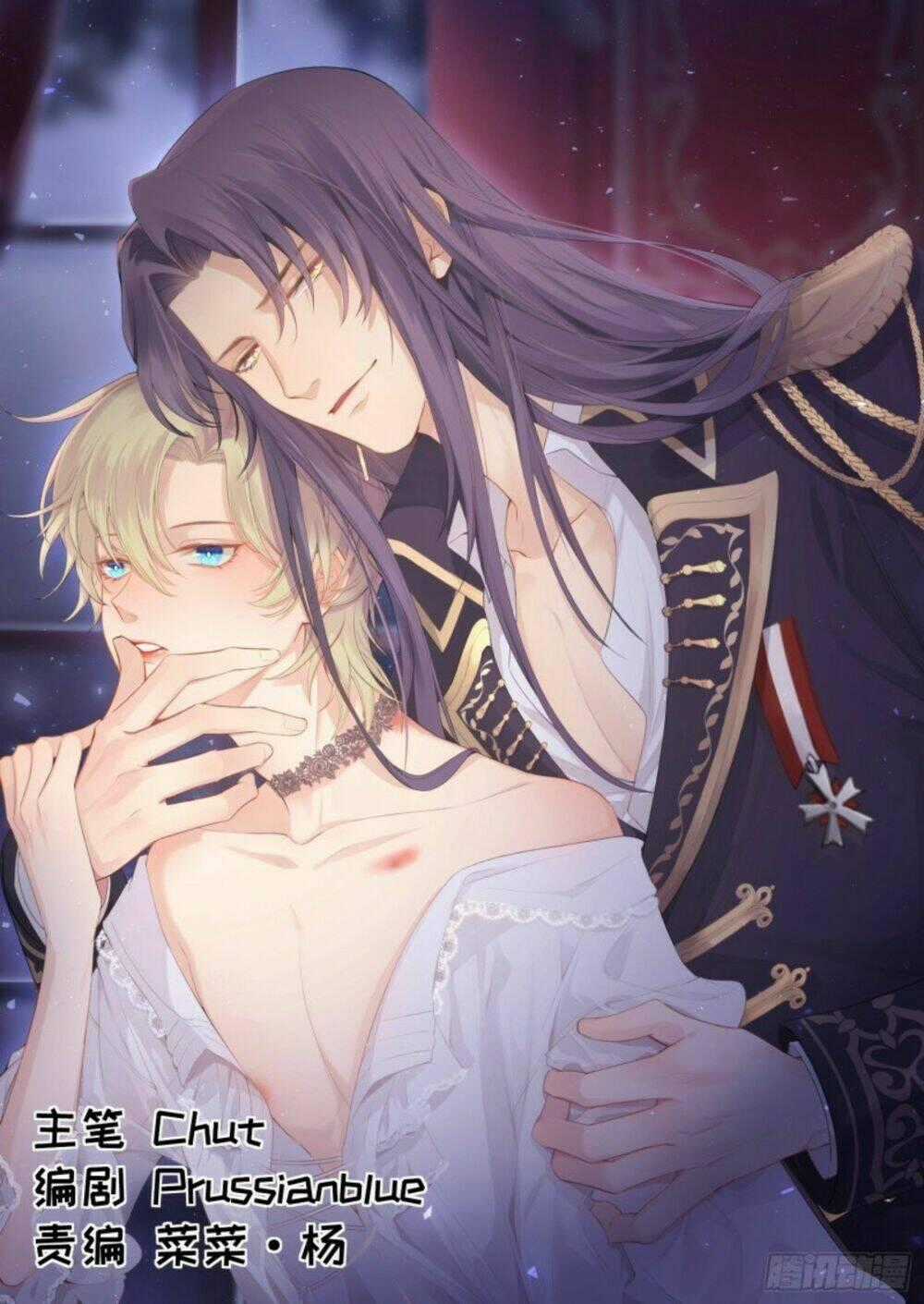 Công Lược Của Mami - Chapter 0 - Trang 1