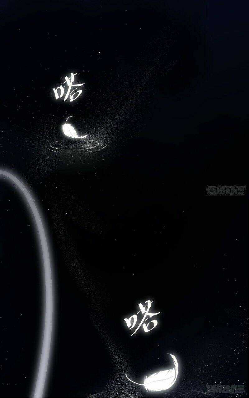 Công Lược Của Mami - Chapter 0 - Trang 25