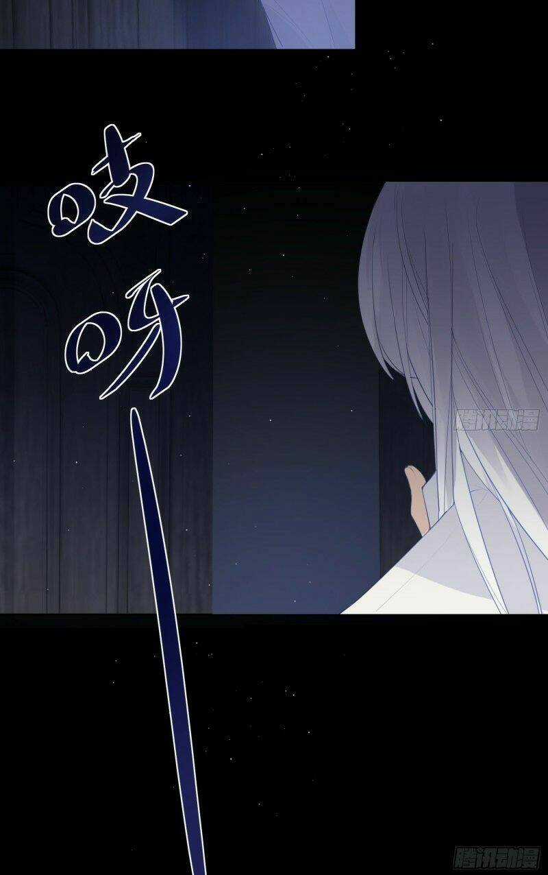 Công Lược Của Mami - Chapter 0 - Trang 34