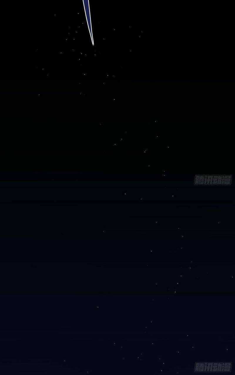 Công Lược Của Mami - Chapter 0 - Trang 35