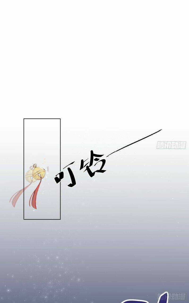 Công Lược Của Mami - Chapter 1 - Trang 31