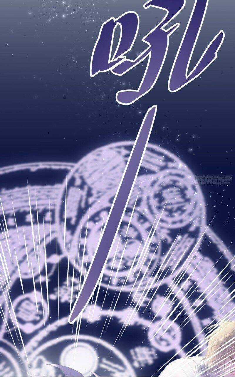 Công Lược Của Mami - Chapter 1 - Trang 32