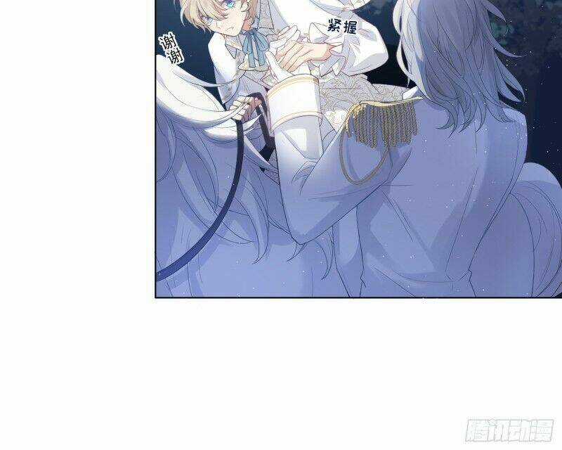 Công Lược Của Mami - Chapter 10 - Trang 75