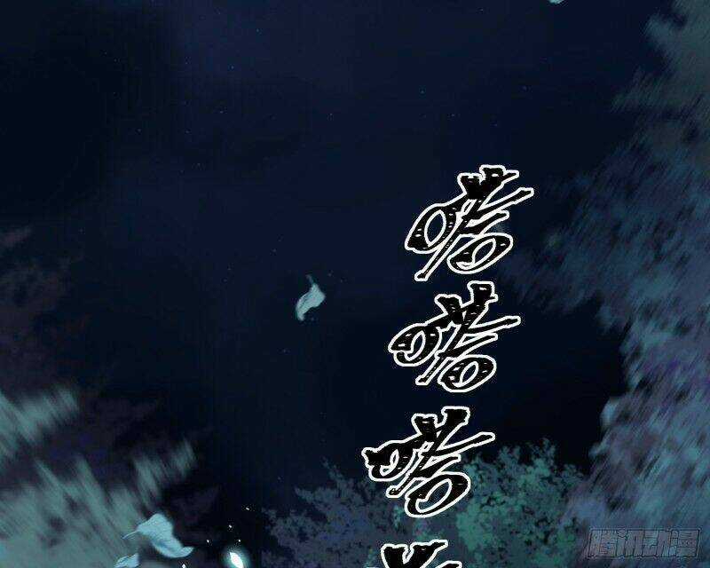 Công Lược Của Mami - Chapter 9 - Trang 8