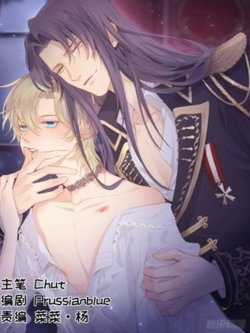 Đọc truyện Công Lược Của Mami