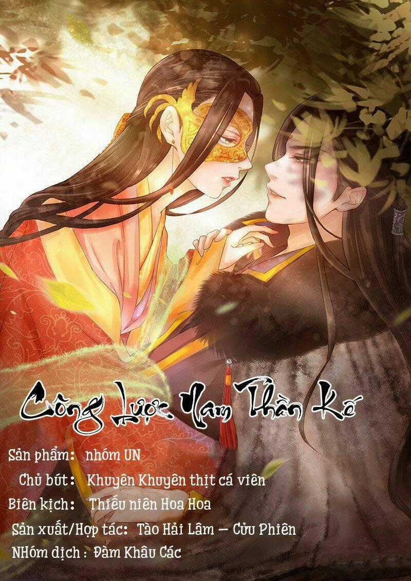 Công Lược Nam Thần Kế - Chapter 1 - Trang 2