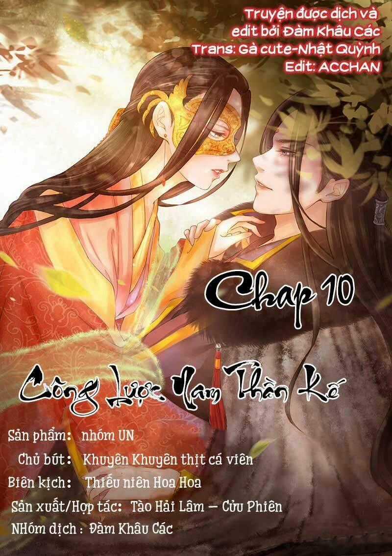 Công Lược Nam Thần Kế - Chapter 10 - Trang 1