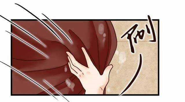 Công Lược Nam Thần Kế - Chapter 10 - Trang 14