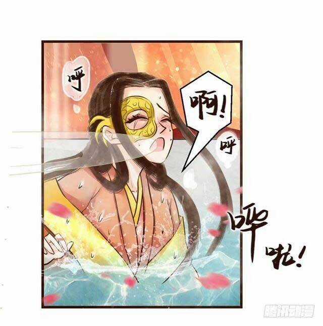 Công Lược Nam Thần Kế - Chapter 10 - Trang 22