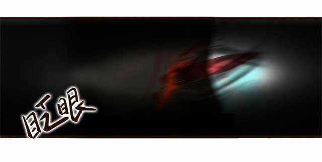 Công Lược Nam Thần Kế - Chapter 10 - Trang 29