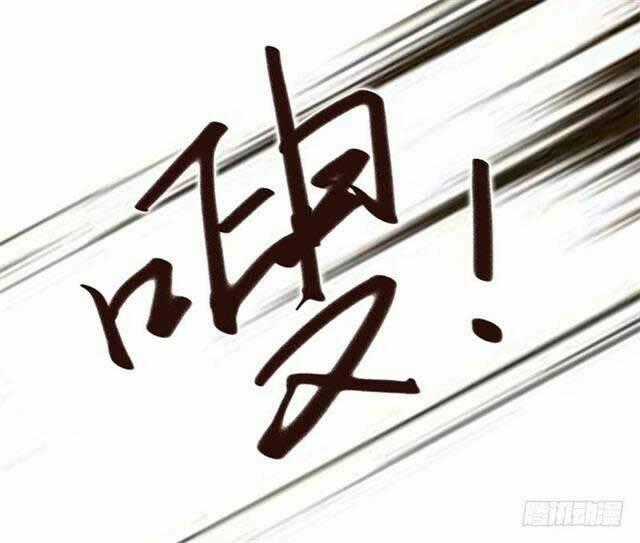 Công Lược Nam Thần Kế - Chapter 10 - Trang 41