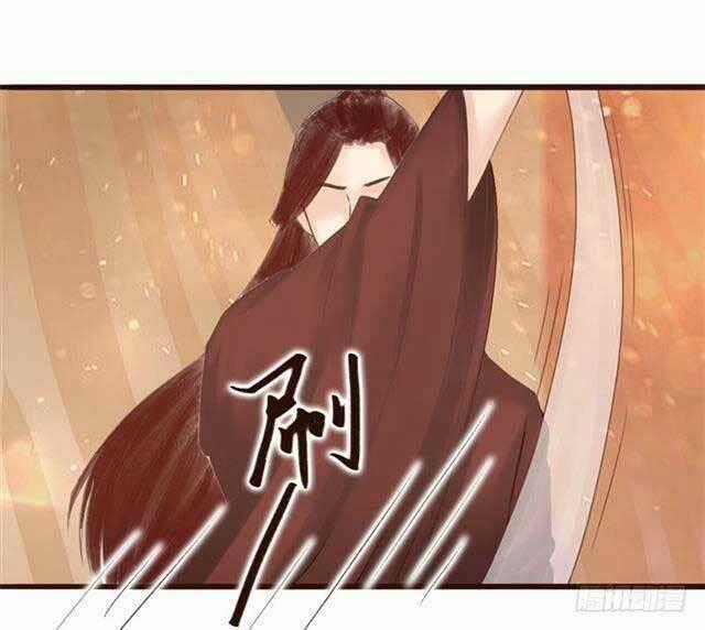 Công Lược Nam Thần Kế - Chapter 11 - Trang 2