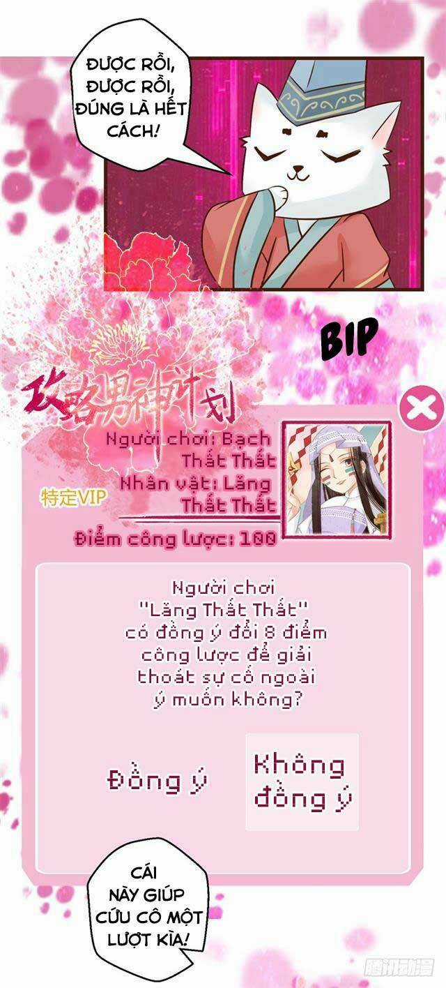 Công Lược Nam Thần Kế - Chapter 11 - Trang 24