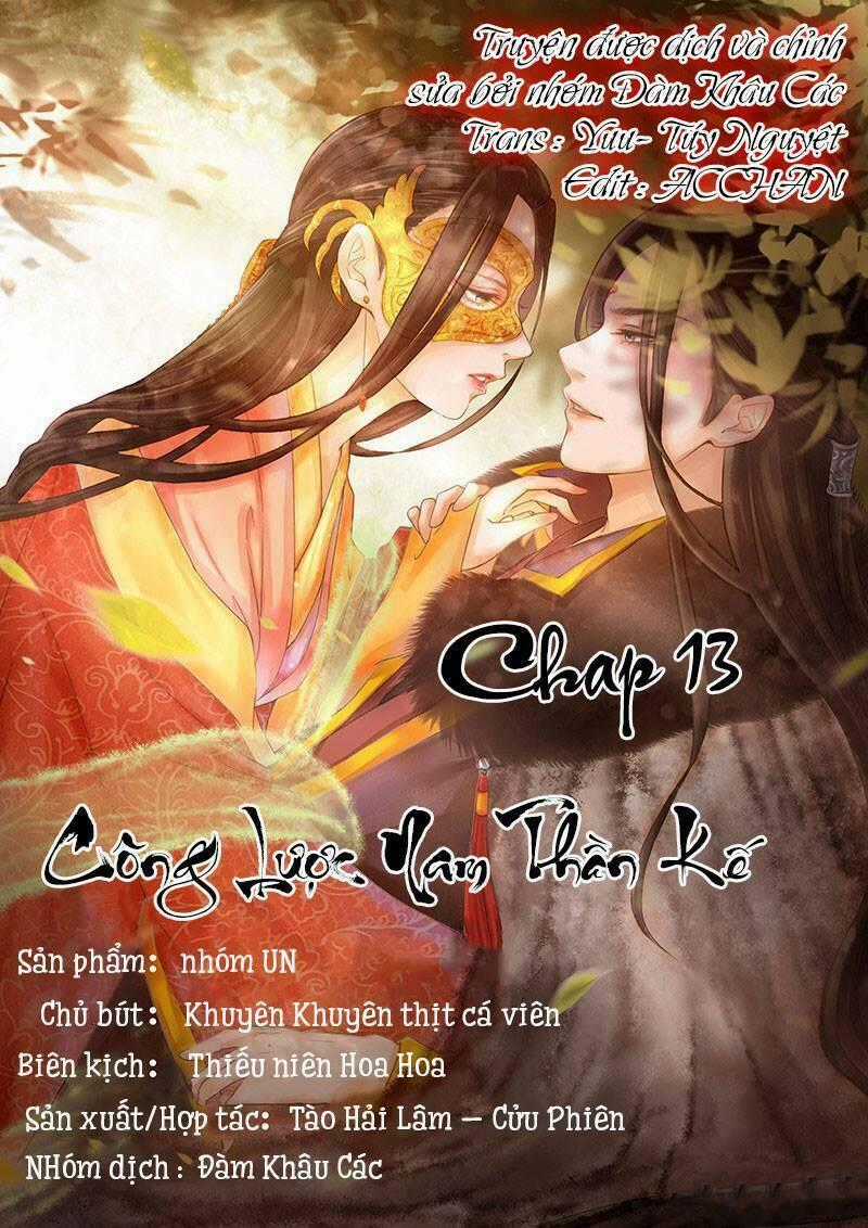 Công Lược Nam Thần Kế - Chapter 13 - Trang 1