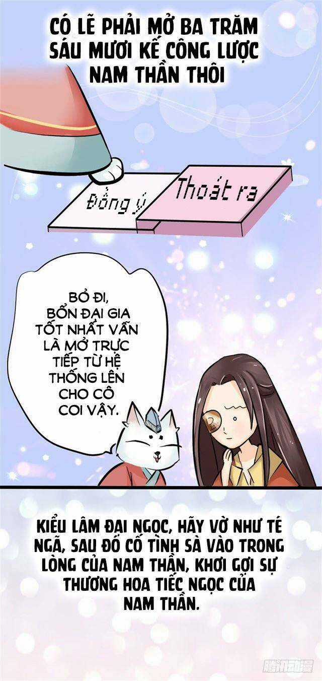 Công Lược Nam Thần Kế - Chapter 13 - Trang 11