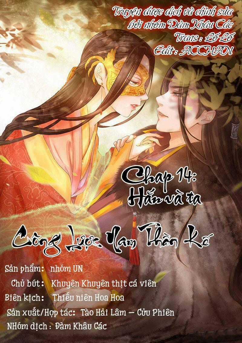 Công Lược Nam Thần Kế - Chapter 14 - Trang 1