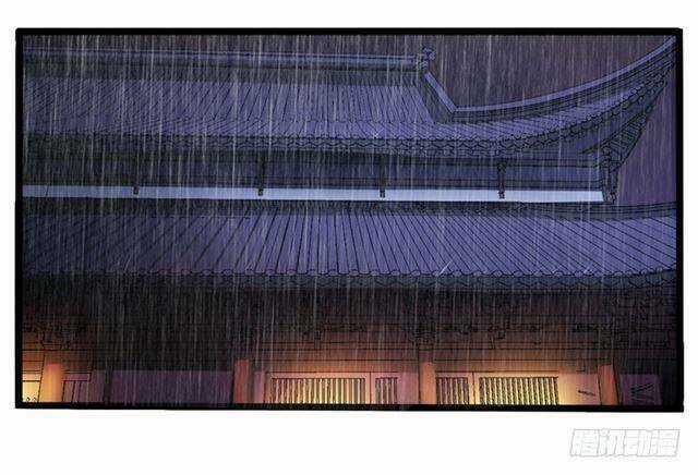 Công Lược Nam Thần Kế - Chapter 14 - Trang 14